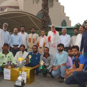 Annual Sports Prize Distribution Ceremony