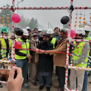 Inauguration Ceremony of BOP Erection at CFPP